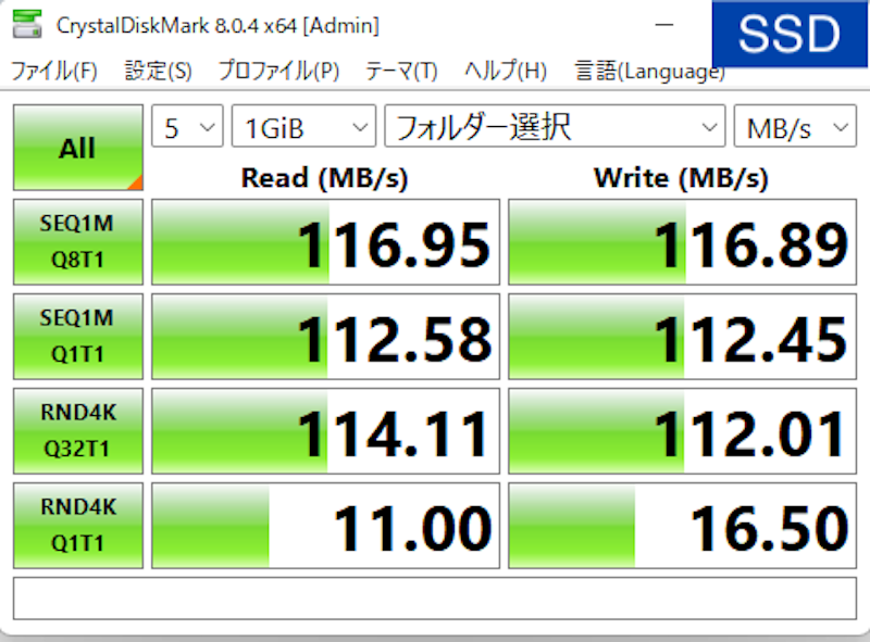 DiskStation DS923+ 5
