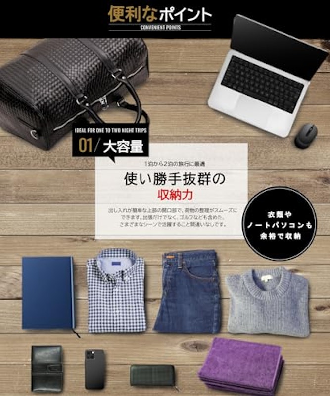 ボストンバッグ 3