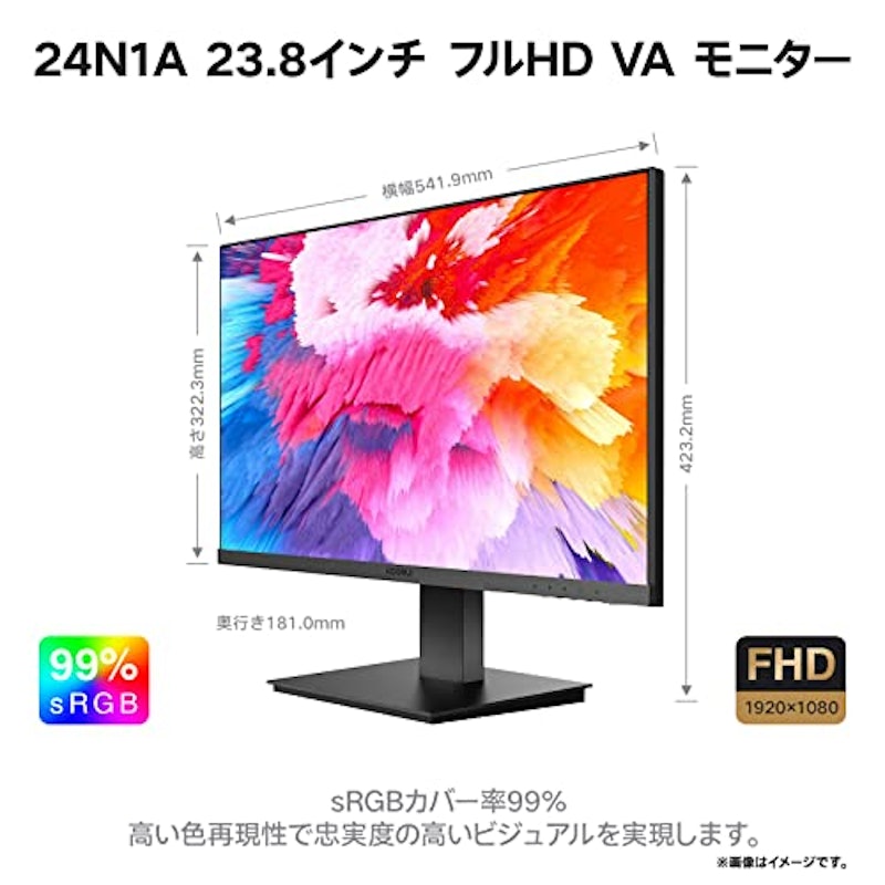 モニター 24インチ ディスプレイ 2