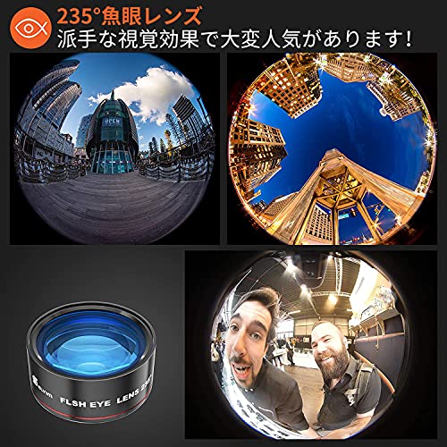 3in1スマホ用カメラレンズ 6