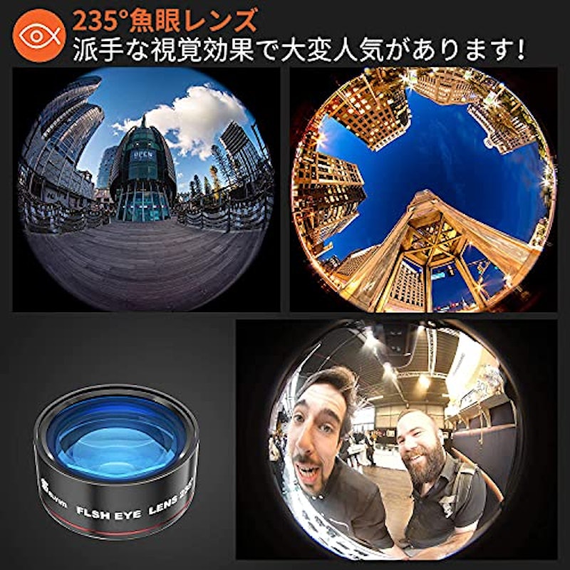 3in1スマホ用カメラレンズ 6