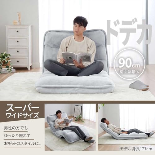 座椅子 5