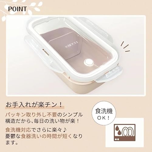 弁当箱 4