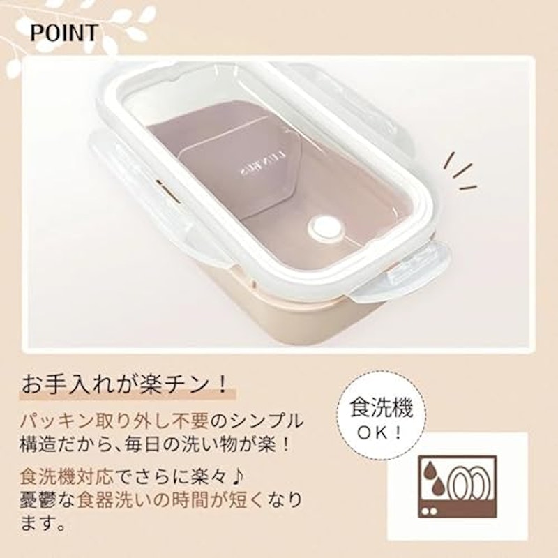 弁当箱 4