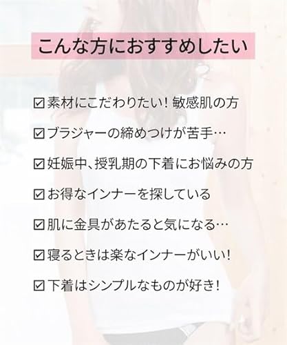 綿100％・抗菌防臭加工ソフトカップ付タンクトップ3枚組 2