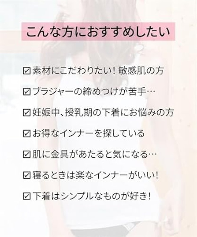 綿100%・抗菌防臭加工ソフトカップ付タンクトップ3枚組 2