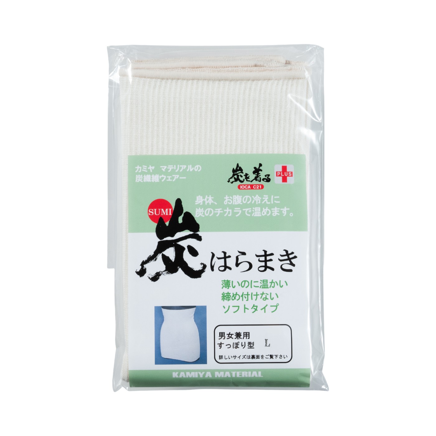 炭はらまき 2