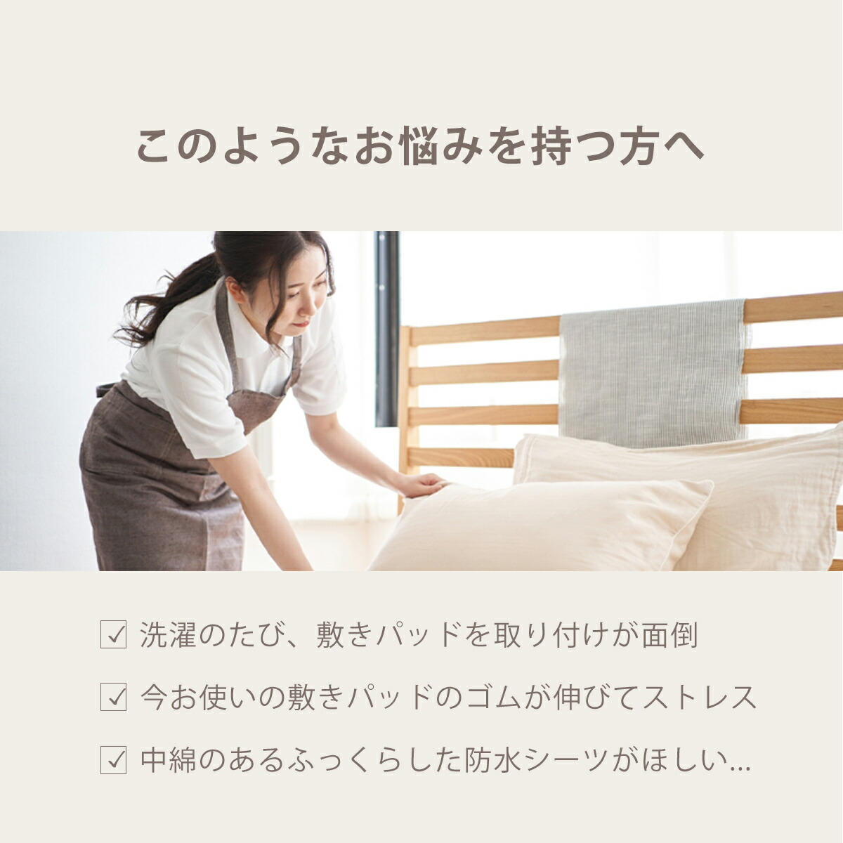 OKIPPA 洗える 防水 敷きパッド 4