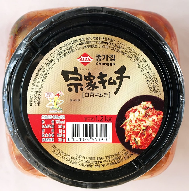 白菜キムチ 2