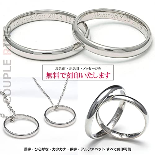 チタン製ペアリング  3