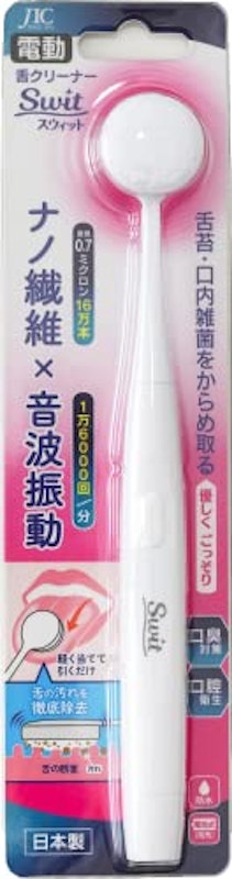 電動舌クリーナー Switセット 1