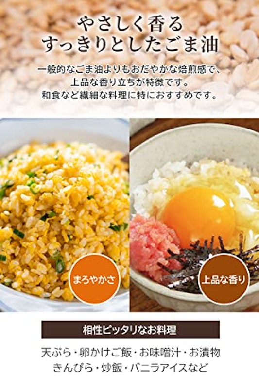 太香胡麻油 3