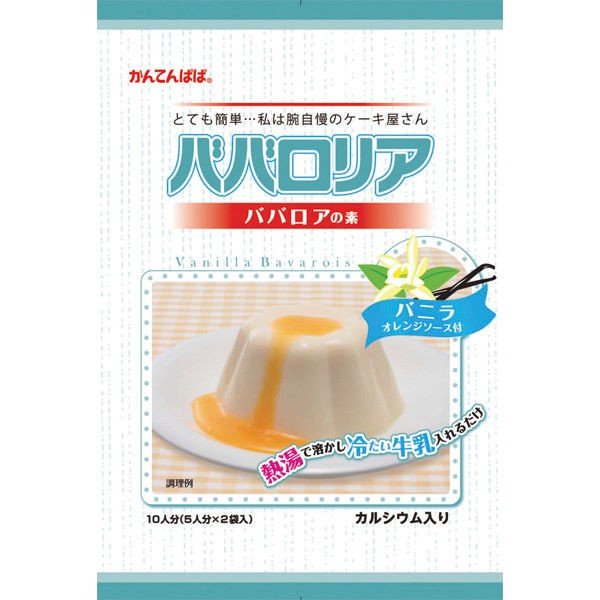伊那食品工業 かんてんぱぱ 米粉ぱぱケーキの素 ふんわりバター風味 1セット（2個）