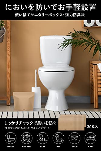 強力防臭袋 2