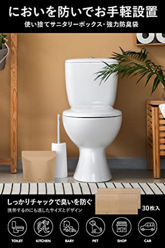 強力防臭袋 2