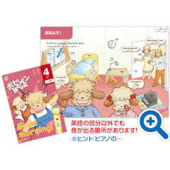 23年 小学生向け英語教材のおすすめ人気ランキング11選 Mybest 23年 小学生向け英語教材のおすすめ人気ランキング11選 Mybest