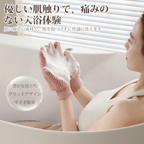 浴用手袋 3