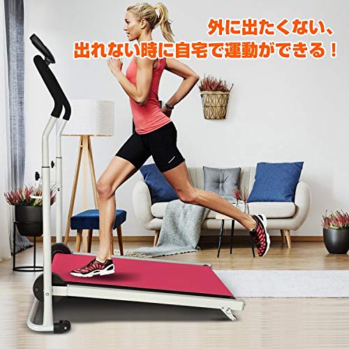 自走式ルームランナー 2