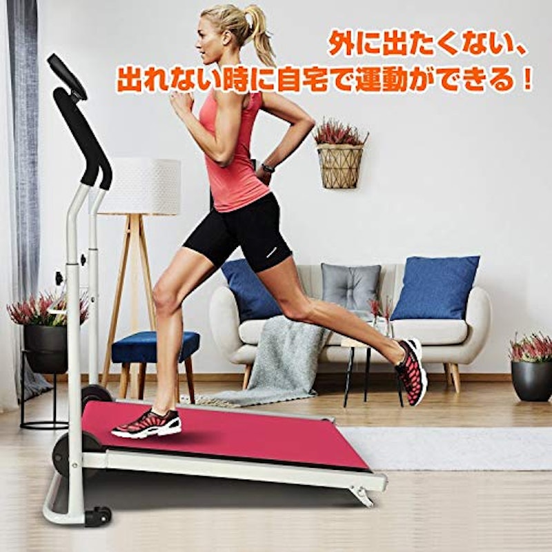 自走式ルームランナー 2
