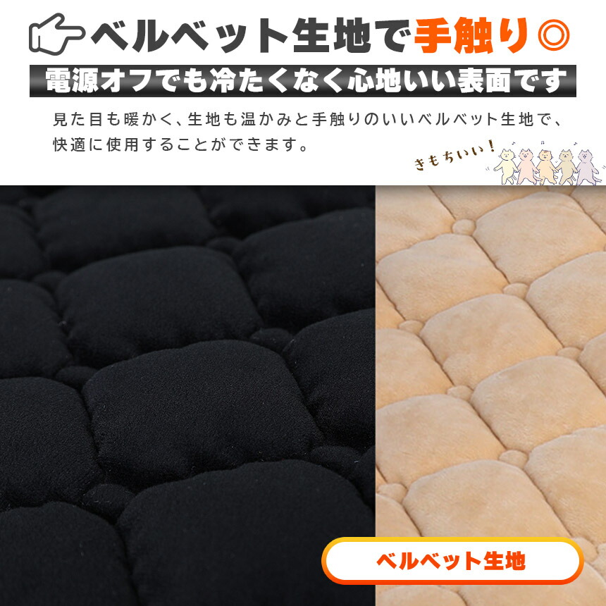 ホットクッション 3