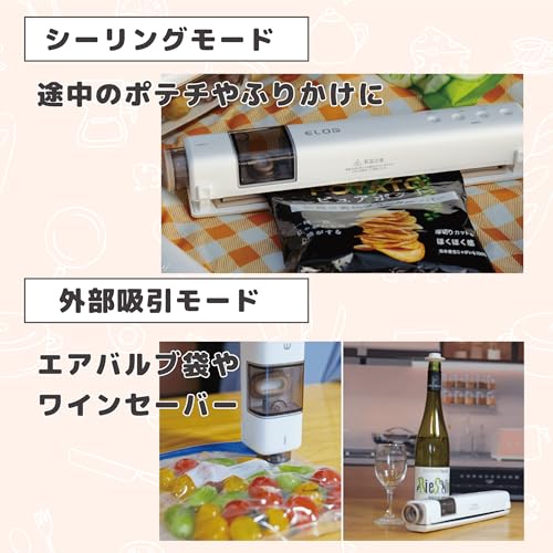 充電式コードレス真空パック機 3