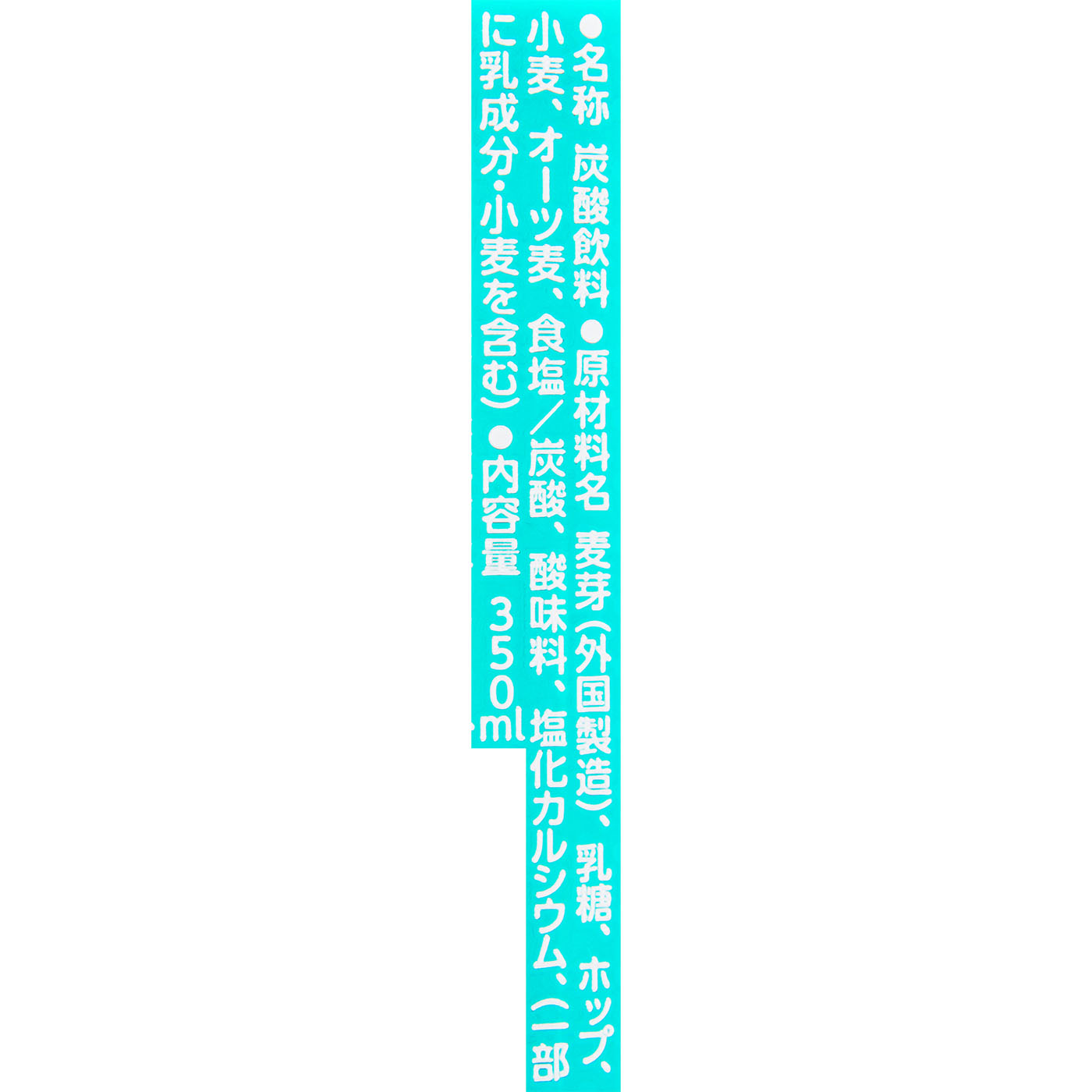 正気のサタン 3