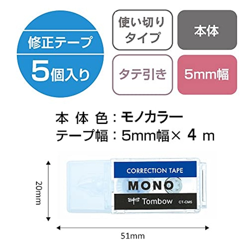 モノポケット 2