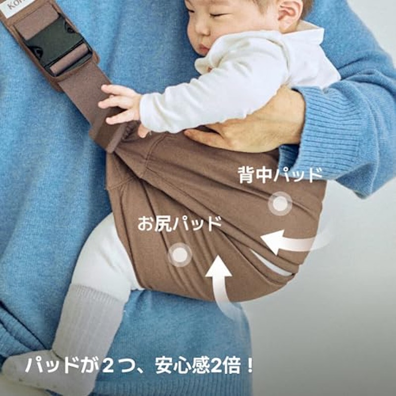 安心ヒップシート 抱っこ紐 3