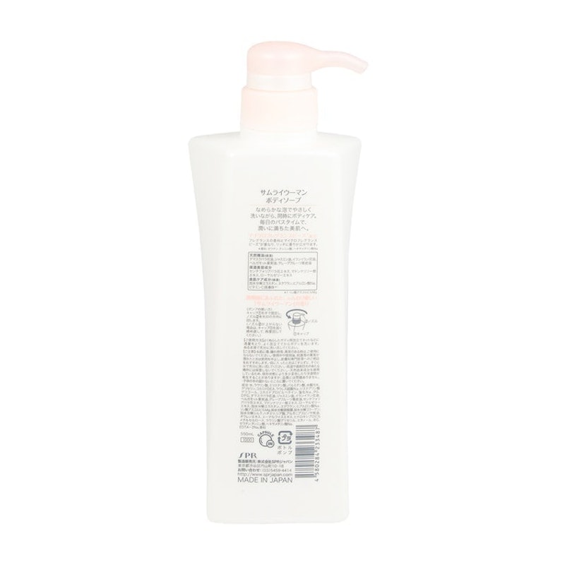 サムライウーマン ボディソープを全68商品と比較 口コミや評判を実際に使ってレビューしました Mybest サムライウーマン ボディソープを全68商品と比較 口コミや評判を実際に使ってレビューしました Mybest