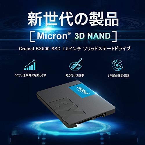 SSD 3
