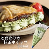冷凍生クリームのおすすめ人気ランキング【2026年7月】 3