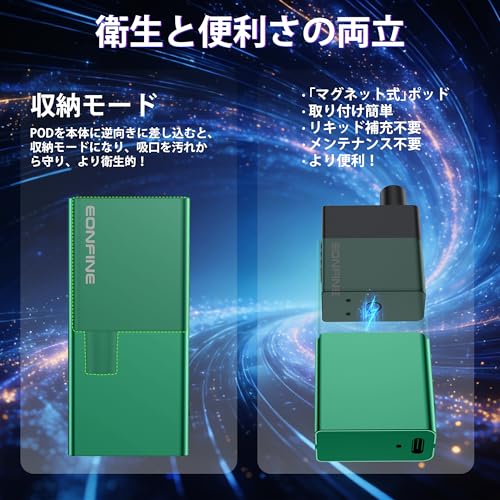 電子タバコ スターターキット 5