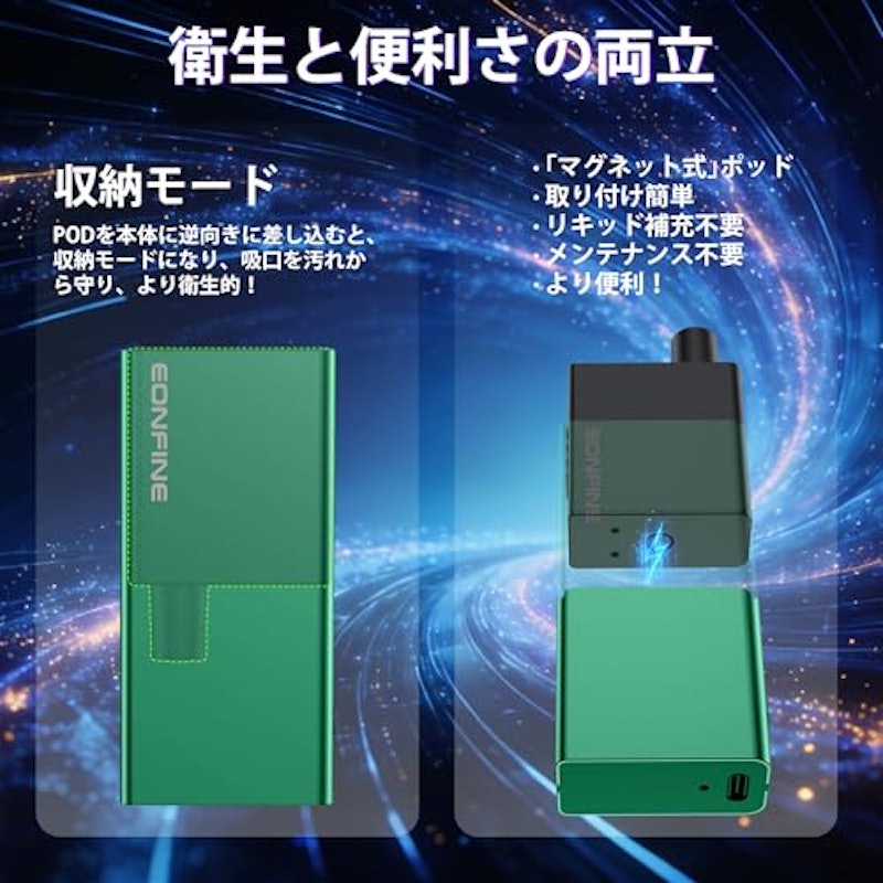 電子タバコ スターターキット 5