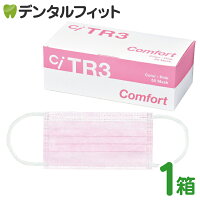TR3コンフォートマスク 2