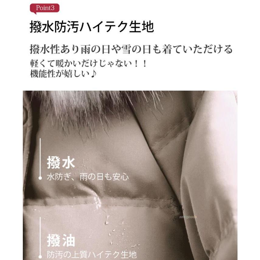 ロングダウンコート 5