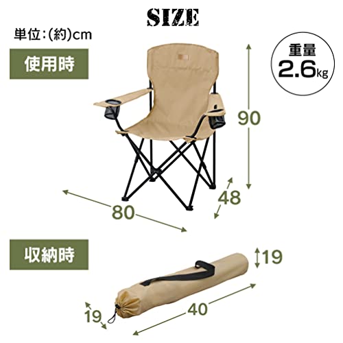 キャンプチェア ハイタイプ 2