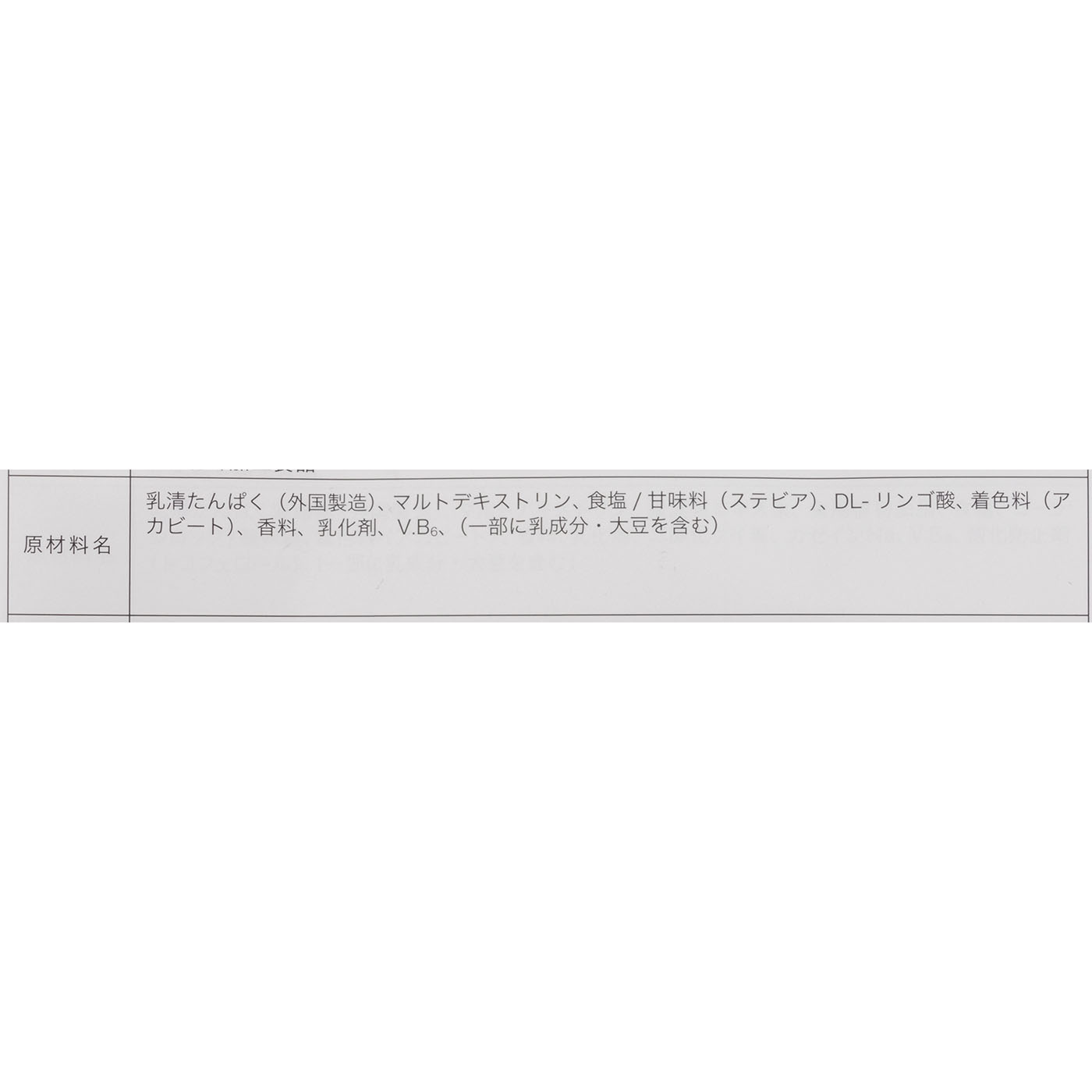 WPC（ホエイプロテイン） 5