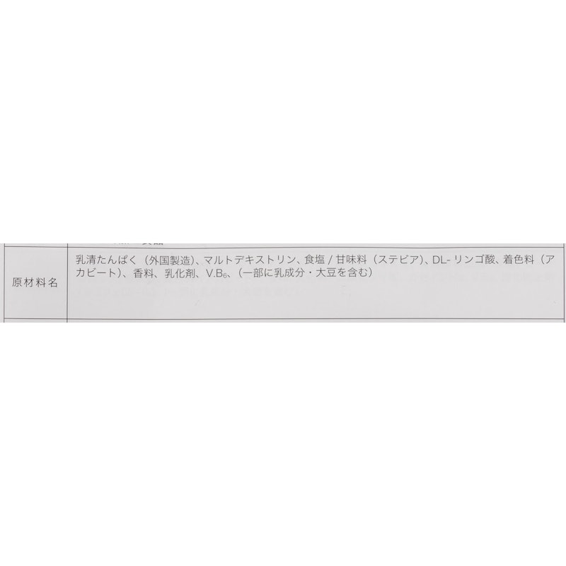 WPC(ホエイプロテイン) 5