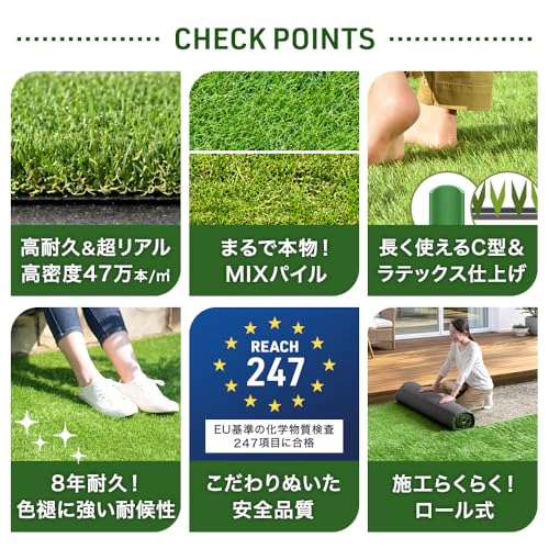 人工芝 2