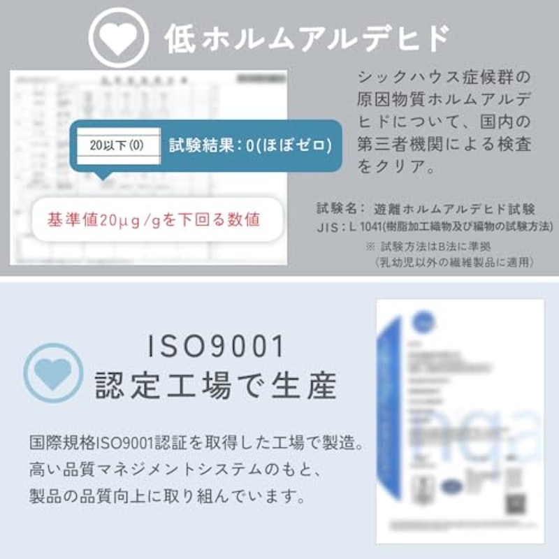 ベッド用布団3点セット 7