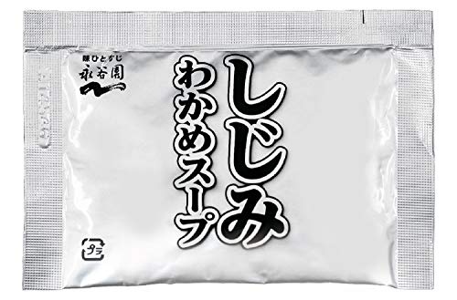 業務用しじみわかめスープ 3