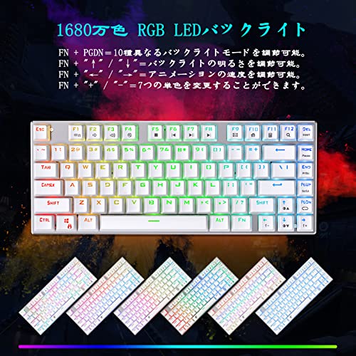 ゲーミングキーボード 3
