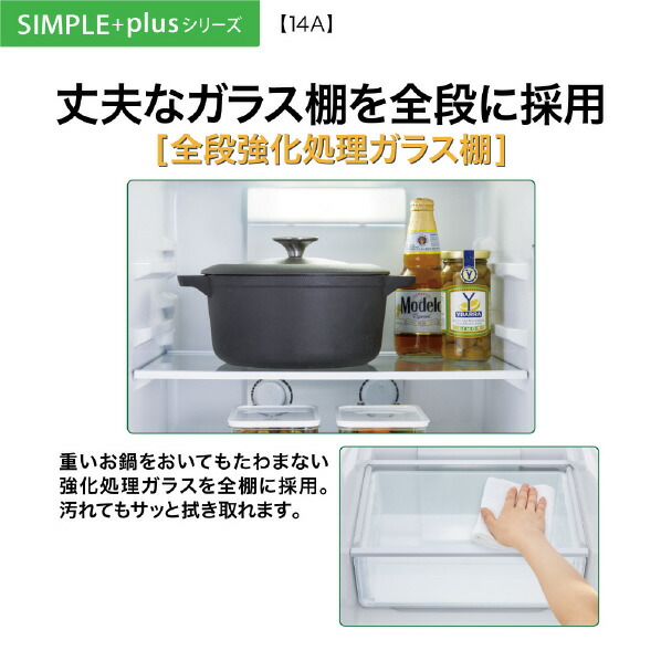 冷蔵庫 6