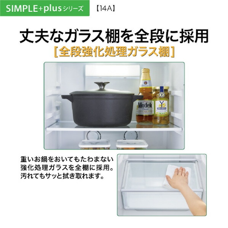 冷蔵庫 6