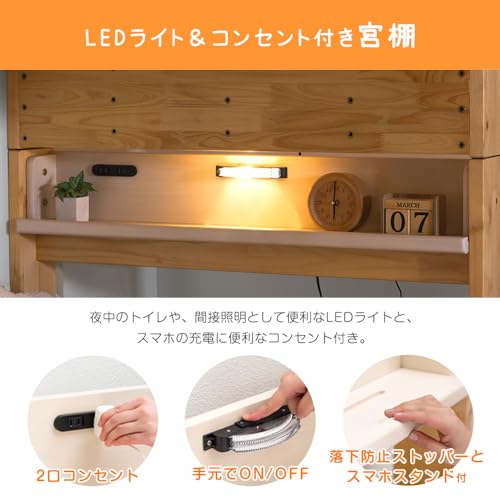 現役ママが考えた 二段ベッド 6