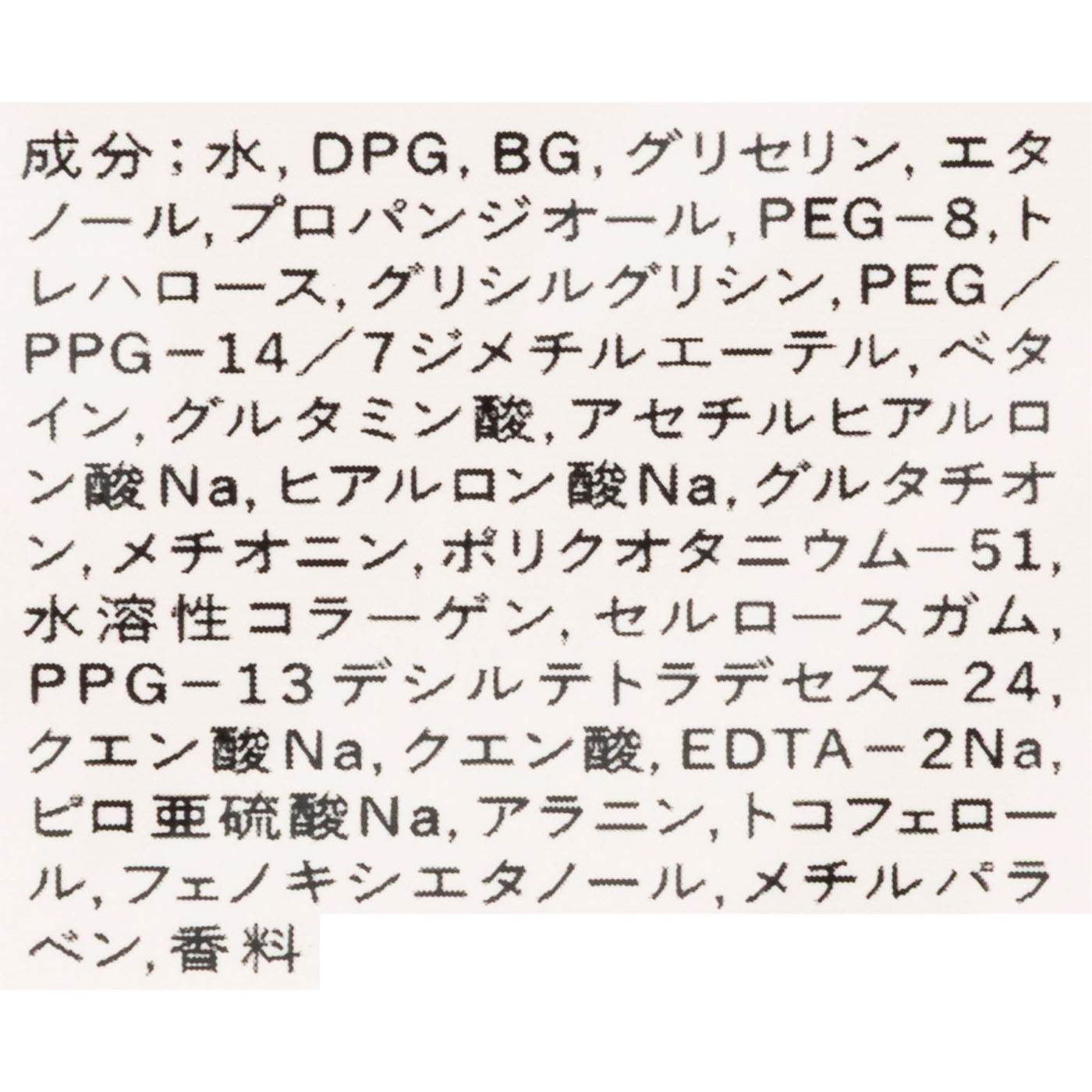 オールインワンシートマスク　モイストスムース 2