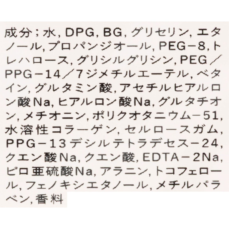 オールインワンシートマスク モイストスムース 2