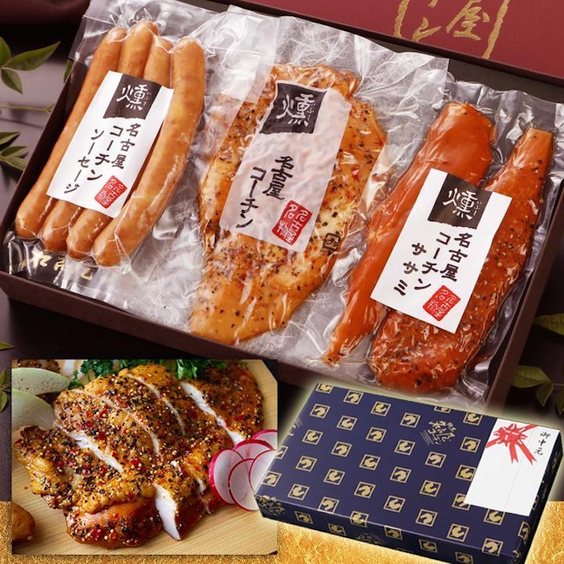 純系名古屋コーチン 燻製3種セット 1