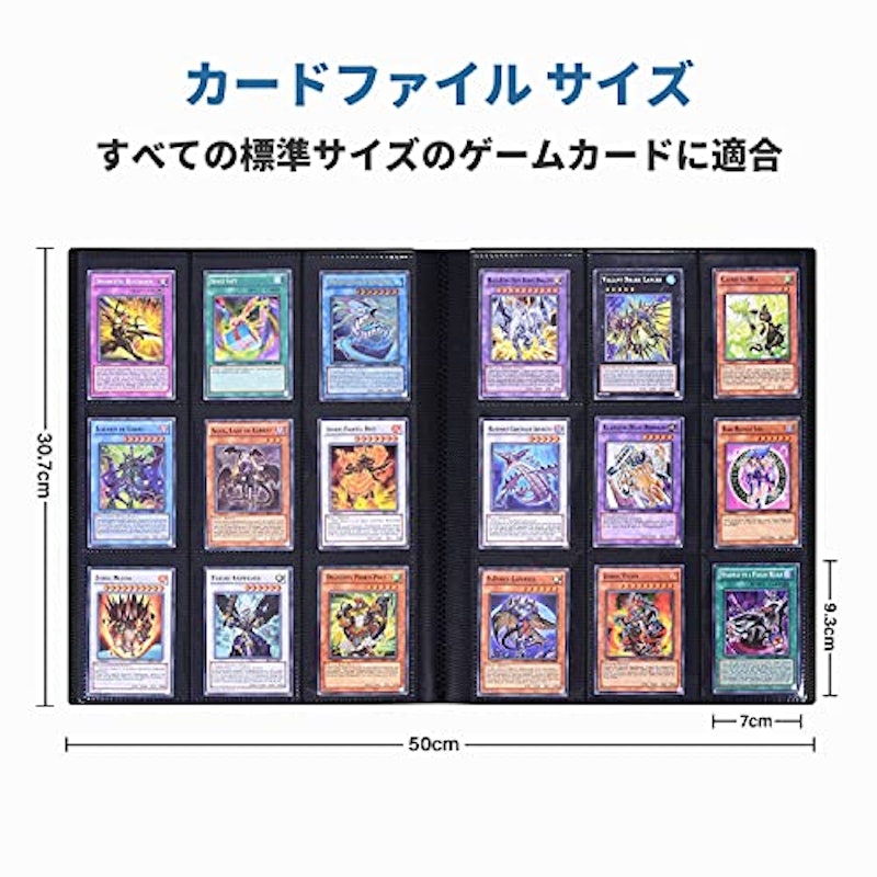 カードファイル 2