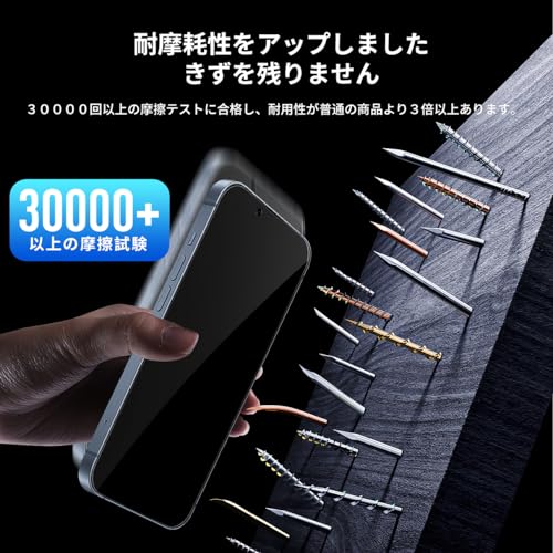iPhone14 ガラスフィルム 6